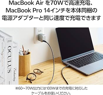 Amazon.co.jp: エレコム 充電器 70W USB PD対応 Type-C 1ポート